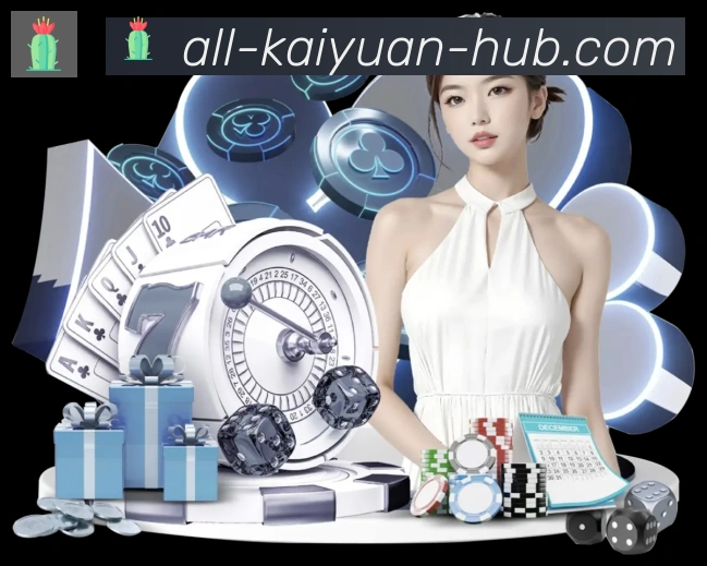 App 展示图
